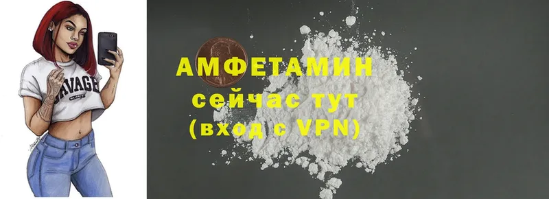 Amphetamine VHQ  Благовещенск 