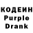 Codein Purple Drank Elsie Duhaylungsod