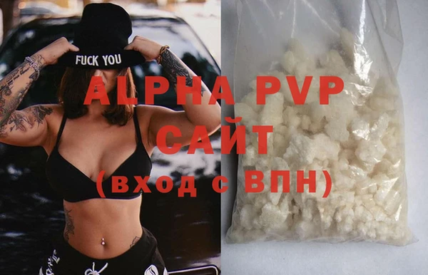 ALPHA PVP Богданович