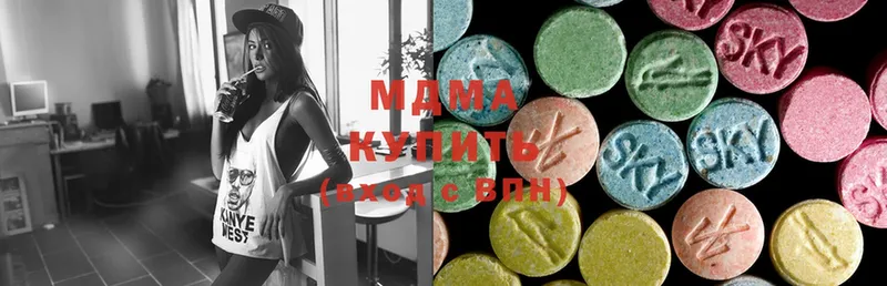 MDMA кристаллы  где можно купить   Благовещенск 