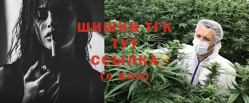 хочу наркоту  Благовещенск  Бошки Шишки Ganja 